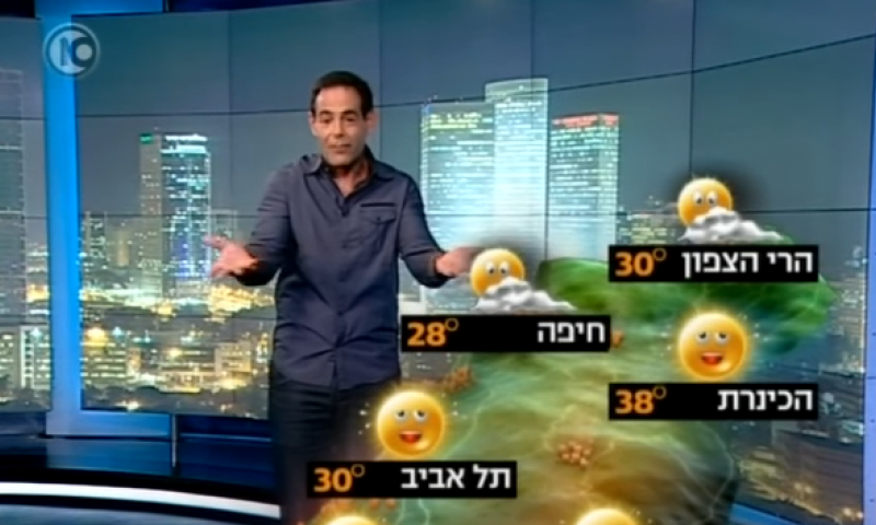 גשם של שקרים: למה חזאים טועים? צפו