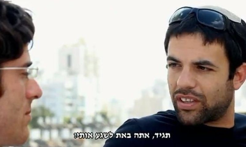 אנדרדוס &ndash; ימים נוראים