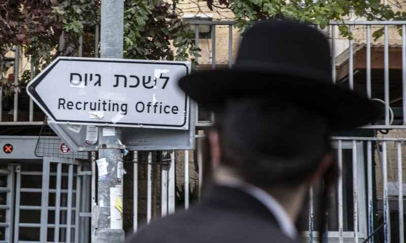הסערה הבאה? הוגש החוק שיכשיר פטור מגיוס חרדים