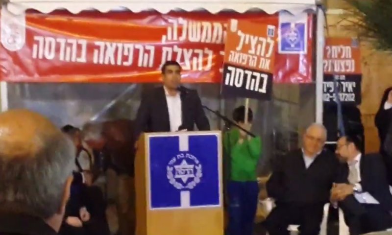 שעות אחרי שבתו שוחררה מ'הדסה': שטבון למען הרופאים