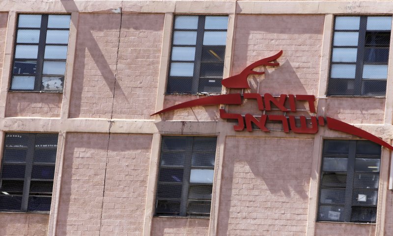 "השביתה בדואר- פגיעה משמעותית בפריפריה"