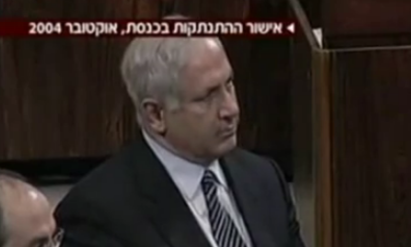 עשור להתנתקות; כך הצביעו נתניהו ושרי הליכוד