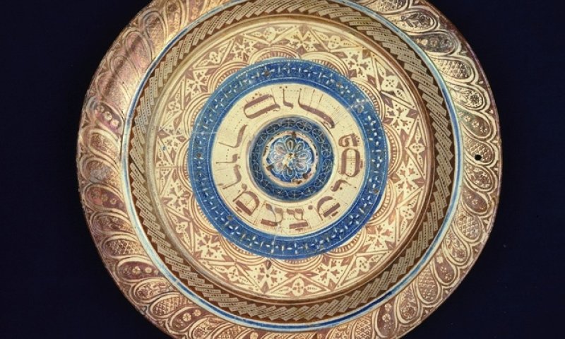 להתחבר לאבות אבותינו: קערת סדר בת שש מאות שנה