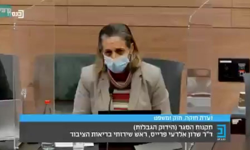 "לא נגיע לחסינות עדר גם אם כל מי שיכול יתחסן"