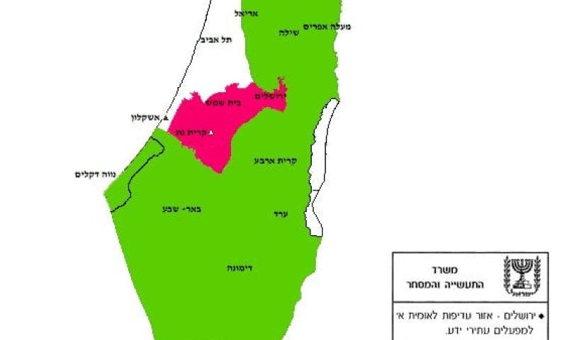 לפי משרד התמ"ת עזה ברמת עדיפות לאומית א'