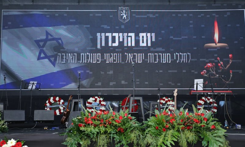 ירושלים זוכרת: אירועי יום הזיכרון בבירה