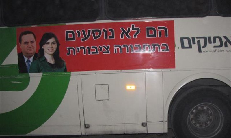 למתנחלים נמאס מכץ וחוטובלי: לא דואגים לנו