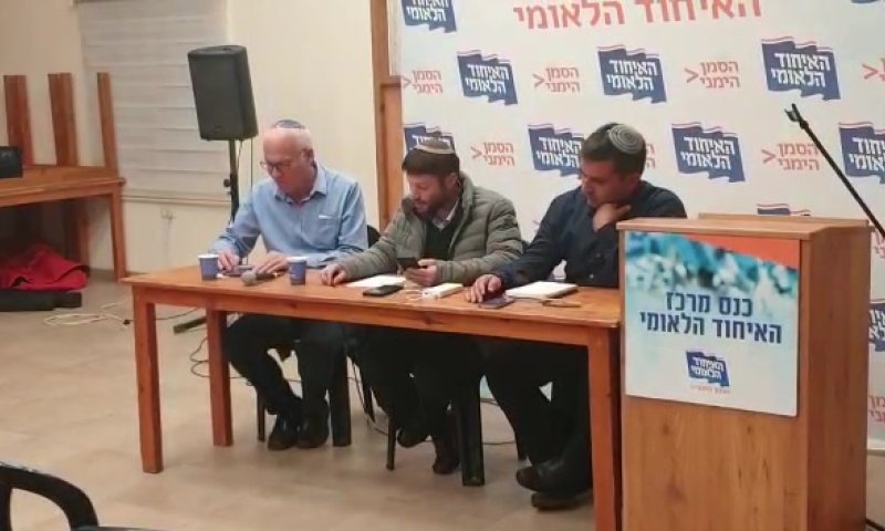 ועדת הפשרה באיחוד הלאומי פורקה ללא תוצאות