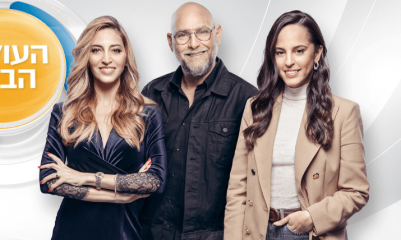 כוח נשי: עוד אישה מצטרפת לתוכנית "העולם הבוקר"