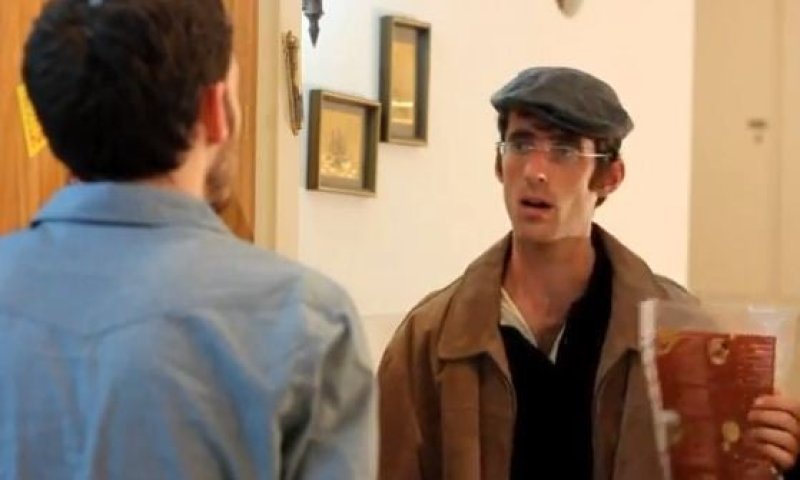 אנדרדוס &ndash; קהל קדוש