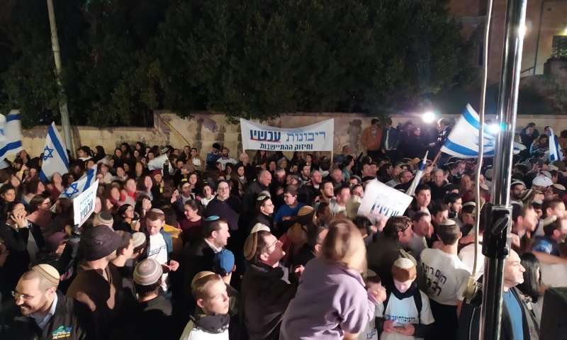 צפו בנוער הסרוג רוקד בהפגנה למען הריבונות