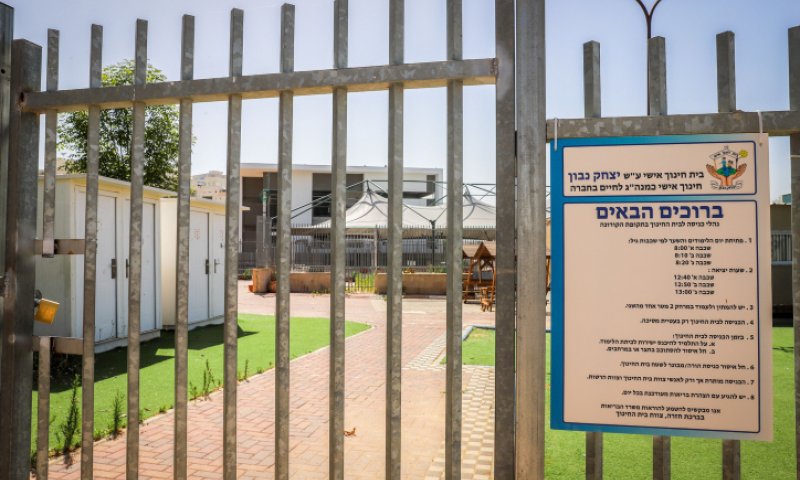 מנכ"ל משרד החינוך: היערכו לסגר מלא וללמידה מרחוק