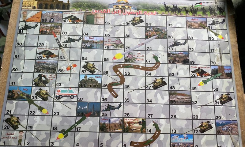 משחק הילדים שימש את חמאס לפעילות טרור