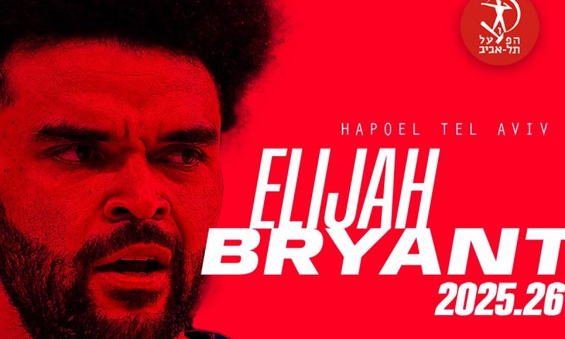 יזכו סוף סוף באליפות? הפועל תל אביב החתימה את אלוף ה-NBA