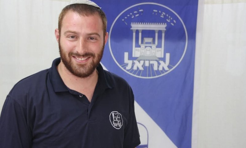 מזכ"ל חדש לתנועת הנוער אריאל