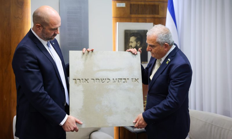 גלעד ייחודי לזכר חללי פעולות איבה יוקם ברחבת הכנסת