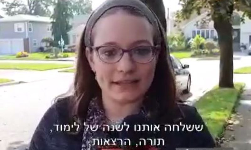 לראשונה חגים בחו"ל: סיוון רהב מאיר מספרת &bull; צפו: