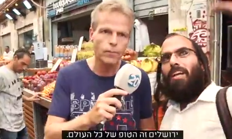ירושלים תמורת שלום: מה הירושלמים חושבים?