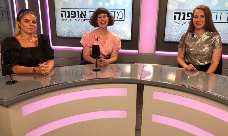 מדברות אופנה: פרק רביעי ׀ שחר אבנט וליאת גרין ׀ צפו