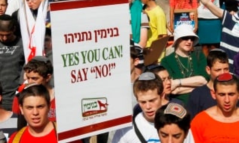 אלפים בהפגנה מול ישיבת הממשלה: נתניהו תגיד לא!