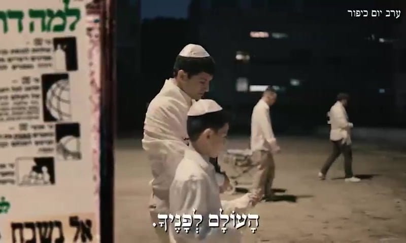 צפו: "הסיפור שלך" סרטון הבחירות של ש"ס