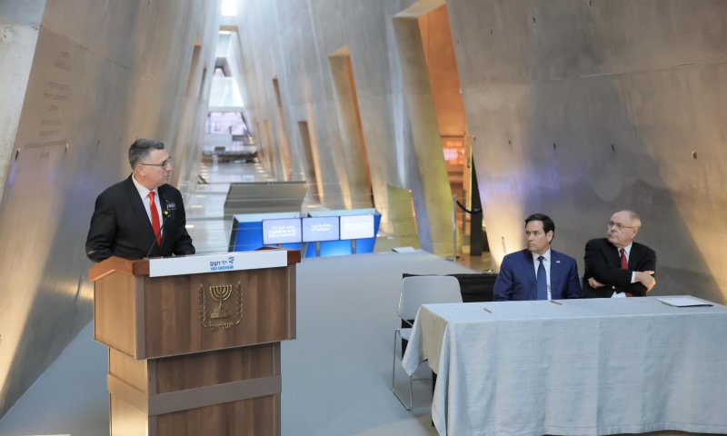 סער ורוביו ביקרו ביד ושם: "האנטישמיות החדשה היא רדיפת ישראל"