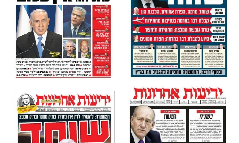 התמונה שממחישה את היחס של העיתונים לנתניהו