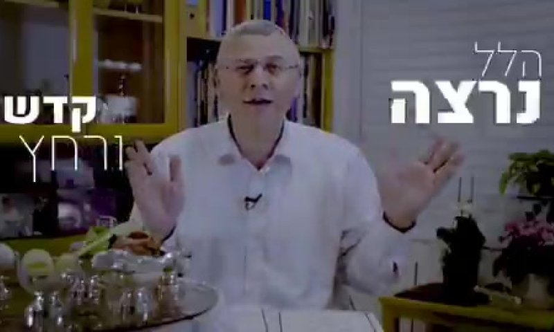 ליל הסדר של הרב בני לאו ישודר בחג בטלויזיה