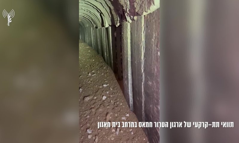 צפו בתיעוד: צה"ל הרס מנהרת ענק של חמאס בבית חאנון