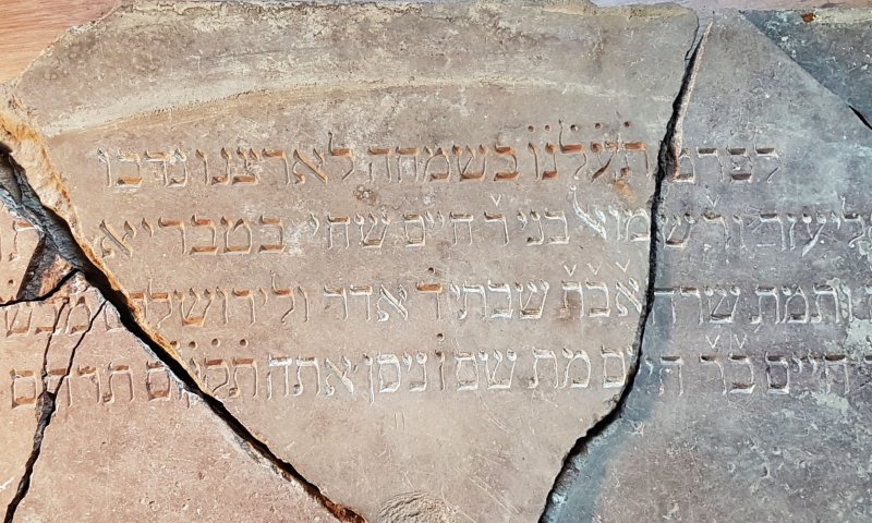 כתובת עברית נחשפה בבית הכנסת שנשרף בשואה