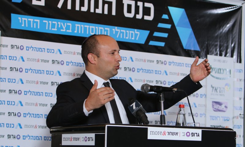 בנט נגד גדרות ונגד "הציונות החילונית"