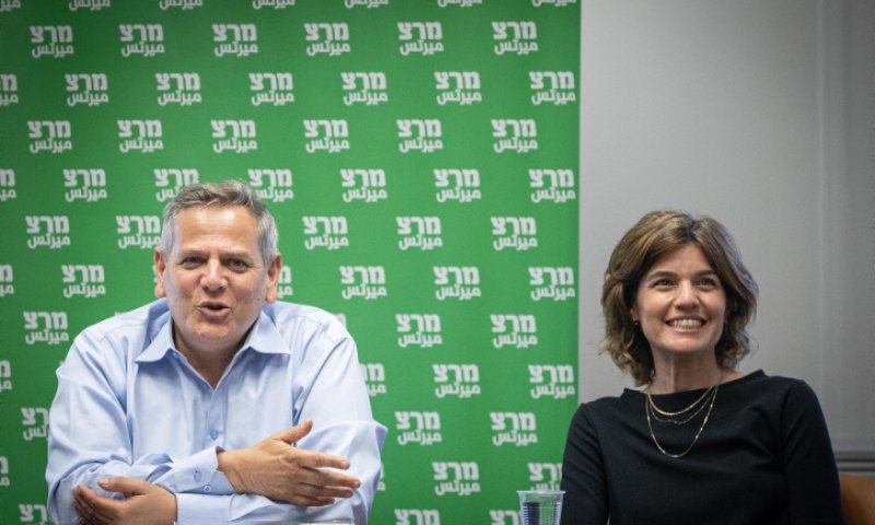 התקדמות משמעותית: אלה התיקים שמרצ תקבל