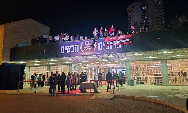 צעקות ושריקות מחוץ לטקס פרסי הקולנוע: "מיקי בוא לפה"