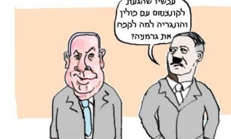 מחנך במכינה הושעה כי פרסם קריקטורות מסיתות