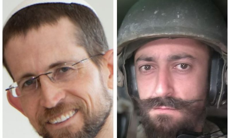 צה"ל מפרסם שמות של 4 לוחמים שנפלו בקרב בעזה