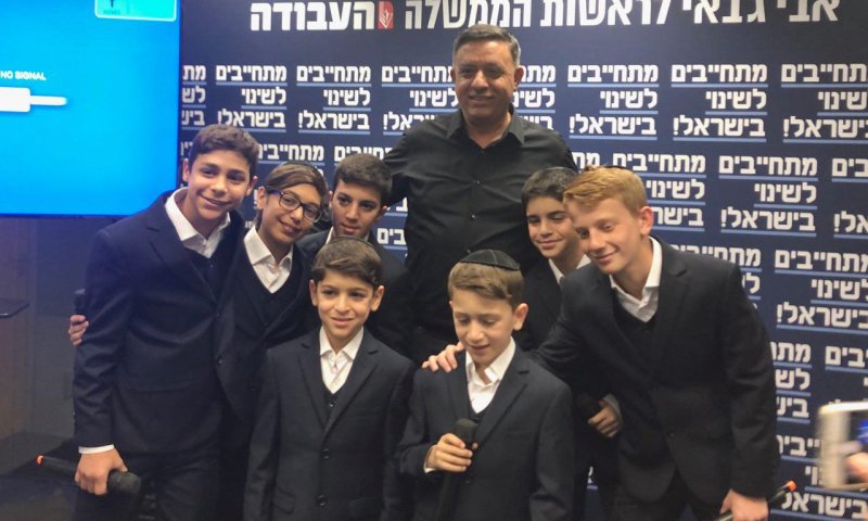 קורע: הקינדרלעך בקמפיין סאטירי למפלגת 'העבודה'