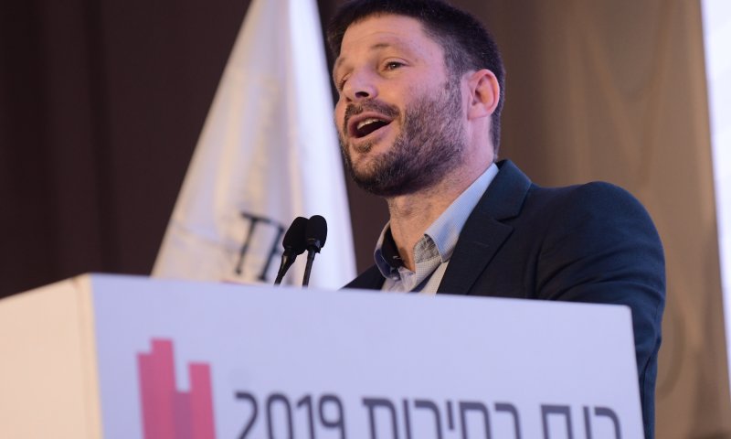 פאדיחה לסמוטריץ': המסמך "שהודלף" כבר פורסם בעבר