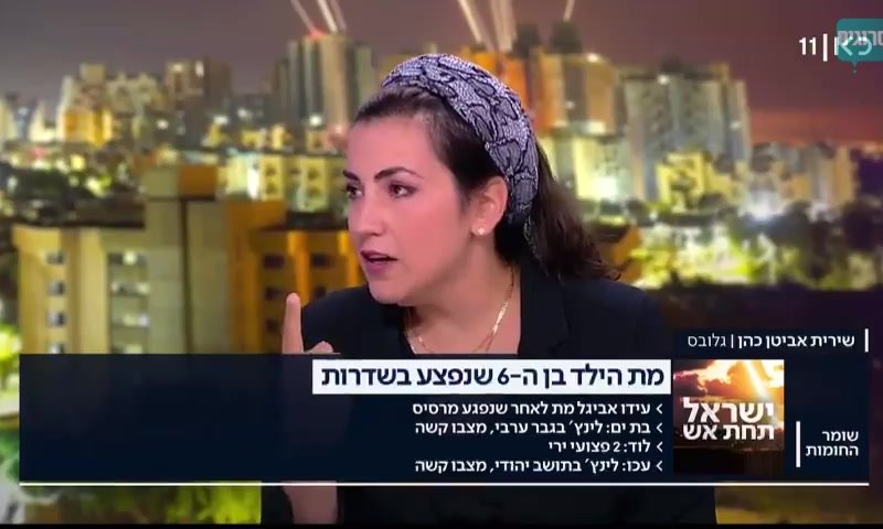 הכתבת הדתייה פרצה בבכי: "איבדתם פרופורציה"