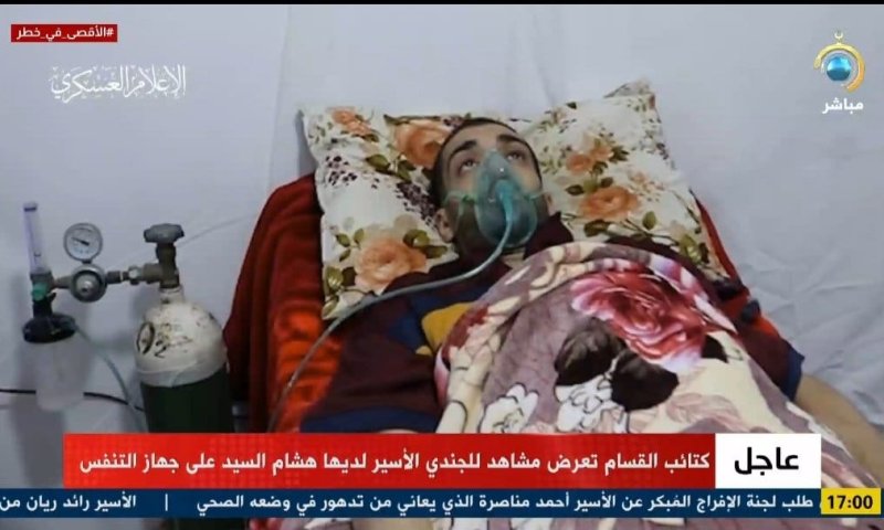 חמאס פרסם סרטון של השבוי הישראלי. צפו