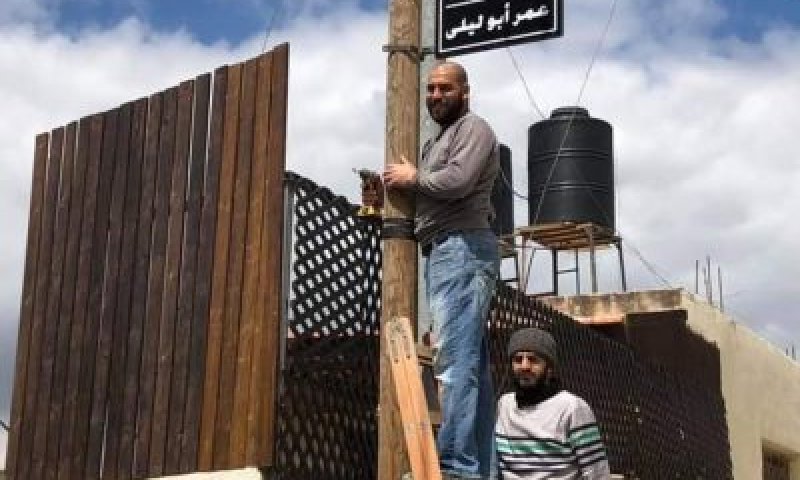 הפרקליטות: השלט ע"ש רוצח הרב אטינגר &ndash;  לא יוסר