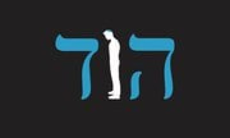 תשובה למכתב הפתוח של עמותת "עצת נפש"