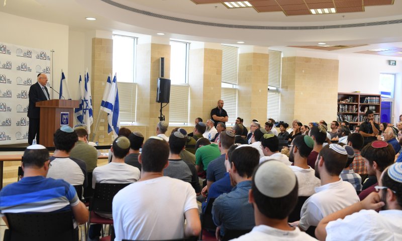 ריבלין פתח את זמן אלול בישיבה של דביר שורק