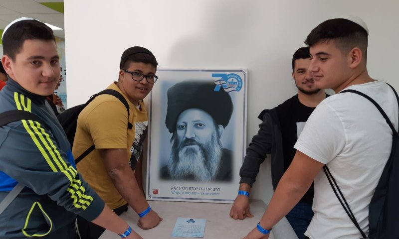 לזכר המסע: תלמידי החמ"ד מציינים את יום הרב קוק