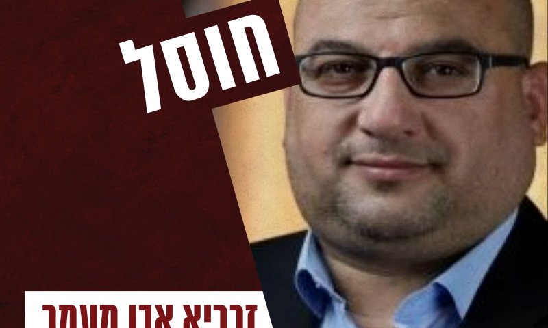 בכיר בלשכה המדינית של חמאס חוסל במהלך הלילה