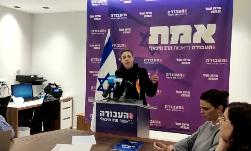 'קשה להן לראות': מיכאלי מתנשאת על נשות הימין