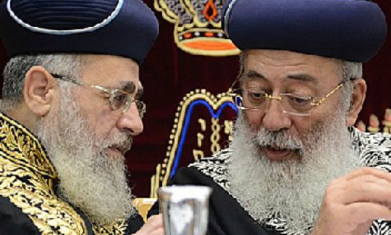 שוב: הרב יצחק יוסף נגד פסק הלכה של הרב עמאר