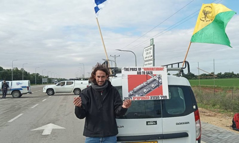 המתנדב הפגין נגד הסיוע ההומניטרי והושעה ממג"ב