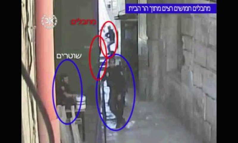 אלה התנאים של המשטרה לשחרור גופות המחבלים