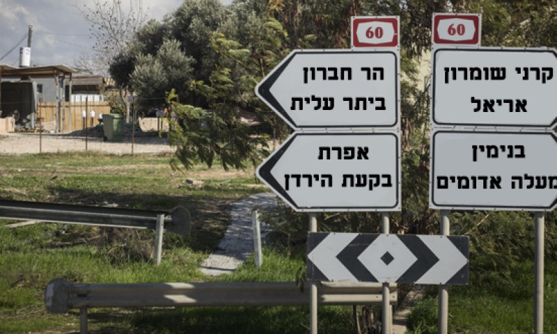נחשף: כמה מצביעים יש ביהודה ושומרון?
