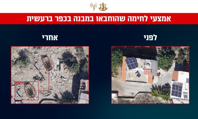 צה"ל חושף: כפרים שלמים בלבנון הפכו לאתרי שיגור